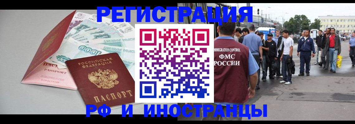 прописка паспорт в Туймазы